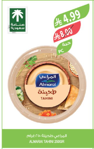 available at المزرعة in مملكة العربية السعودية, السعودية, سعودية - سكاكا