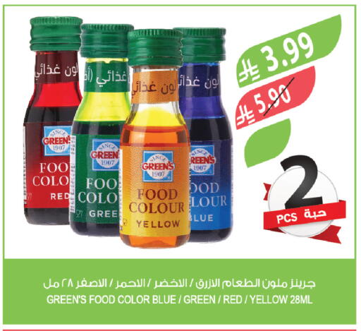 available at Farm  in KSA, Saudi Arabia, Saudi - Sakaka