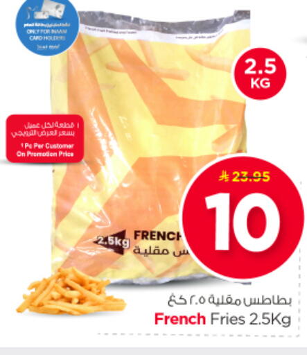 available at Nesto in KSA, Saudi Arabia, Saudi - Riyadh