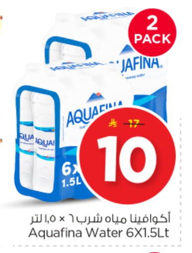 available at Nesto in KSA, Saudi Arabia, Saudi - Riyadh
