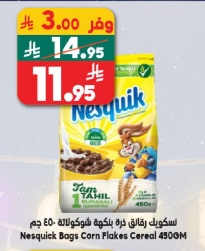 available at Dukan in KSA, Saudi Arabia, Saudi - Jeddah