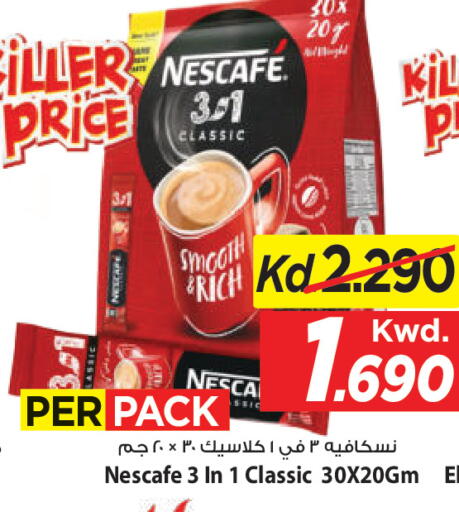 available at مارك & سايف in الكويت - محافظة الأحمدي