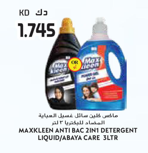 available at Grand Costo in Kuwait - Ahmadi Governorate