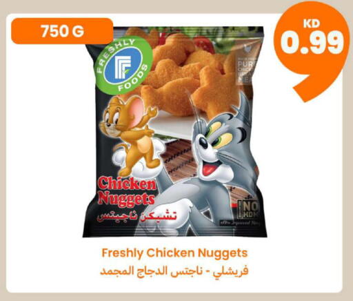 available at Taw9eel.com in Kuwait - Kuwait City