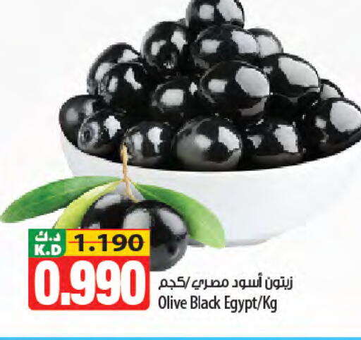 Mango available at Mango Hypermarket  in Kuwait - Kuwait City