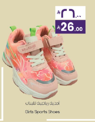 available at ستي فلاور in مملكة العربية السعودية, السعودية, سعودية - نجران