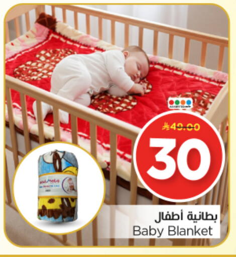 available at Nesto in KSA, Saudi Arabia, Saudi - Riyadh