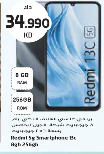 available at Grand Costo in Kuwait - Kuwait City