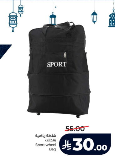 available at LULU Hypermarket in KSA, Saudi Arabia, Saudi - Riyadh