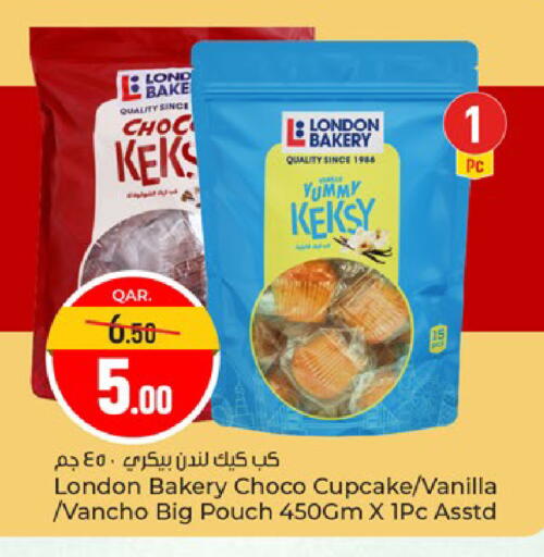 Vanilla available at باريس هايبرماركت in قطر - أم صلال