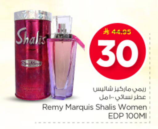 available at Nesto in KSA, Saudi Arabia, Saudi - Al Majmaah