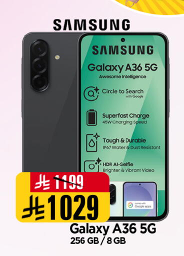 available at Al Madina Hypermarket in KSA, Saudi Arabia, Saudi - Riyadh