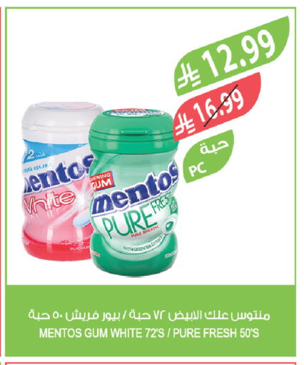 available at Farm  in KSA, Saudi Arabia, Saudi - Jubail