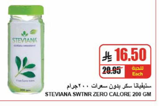 available at A Market in KSA, Saudi Arabia, Saudi - Riyadh