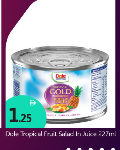 Papaya available at BIGmart in UAE - Abu Dhabi