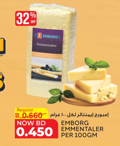 available at Al Jazira Supermarket in Bahrain