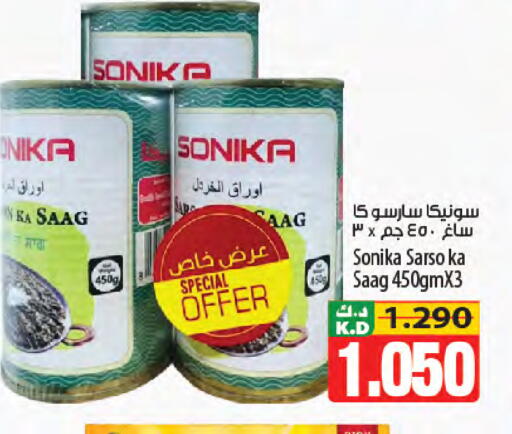 Mango available at Mango Hypermarket  in Kuwait - Kuwait City