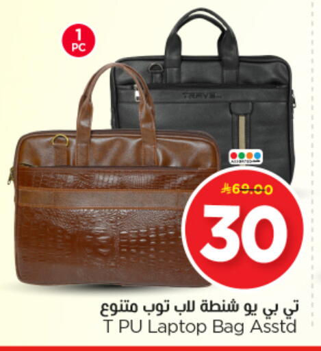 available at Nesto in KSA, Saudi Arabia, Saudi - Al-Kharj