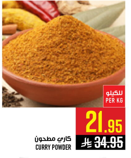 available at Abraj Hypermarket in KSA, Saudi Arabia, Saudi - Mecca