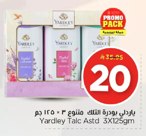 available at Nesto in KSA, Saudi Arabia, Saudi - Jubail