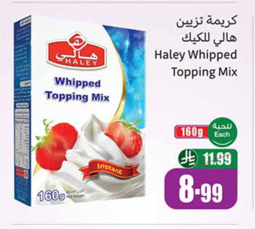 available at Othaim Markets in KSA, Saudi Arabia, Saudi - Ar Rass