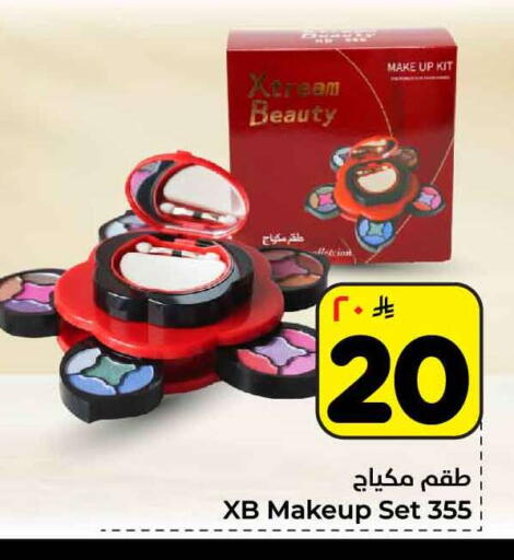 available at Hyper Al Wafa in KSA, Saudi Arabia, Saudi - Jeddah