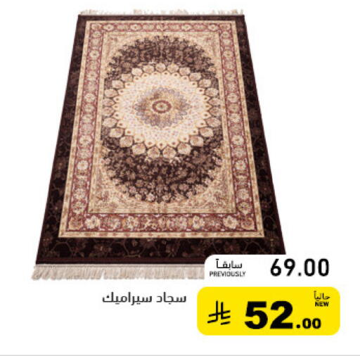 available at Aswaq Ramez in KSA, Saudi Arabia, Saudi - Qatif