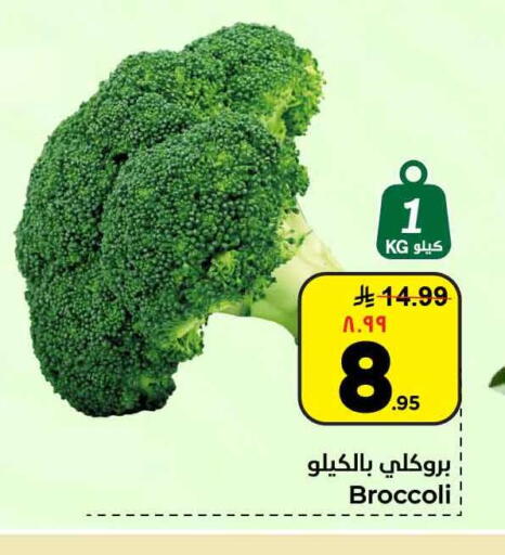 Broccoli available at Hyper Al Wafa in KSA, Saudi Arabia, Saudi - Riyadh