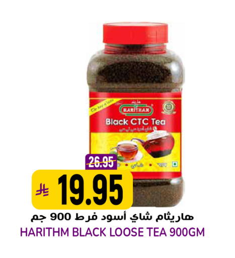 available at Grand Hyper in KSA, Saudi Arabia, Saudi - Riyadh