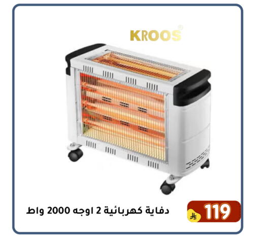 available at Family Discount in KSA, Saudi Arabia, Saudi - Dammam