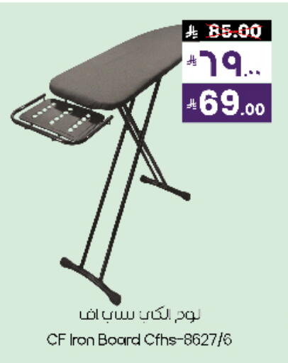 available at City Flower in KSA, Saudi Arabia, Saudi - Sakaka