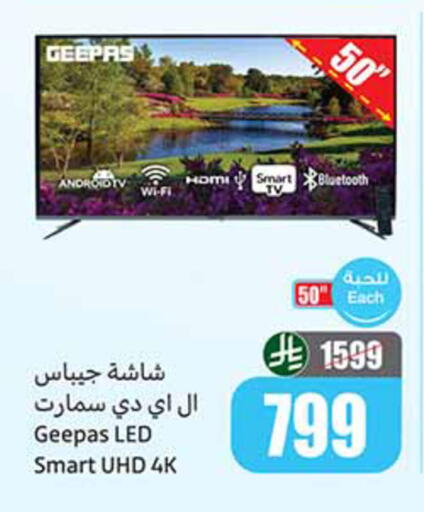 available at Othaim Markets in KSA, Saudi Arabia, Saudi - Al Majmaah