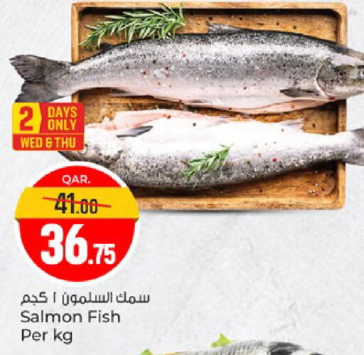 available at باريس هايبرماركت in قطر - أم صلال