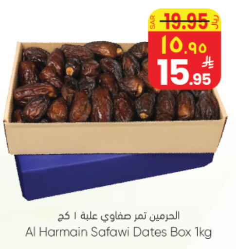 available at ستي فلاور in مملكة العربية السعودية, السعودية, سعودية - نجران