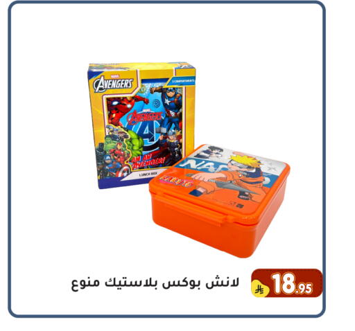 available at Family Discount in KSA, Saudi Arabia, Saudi - Dammam