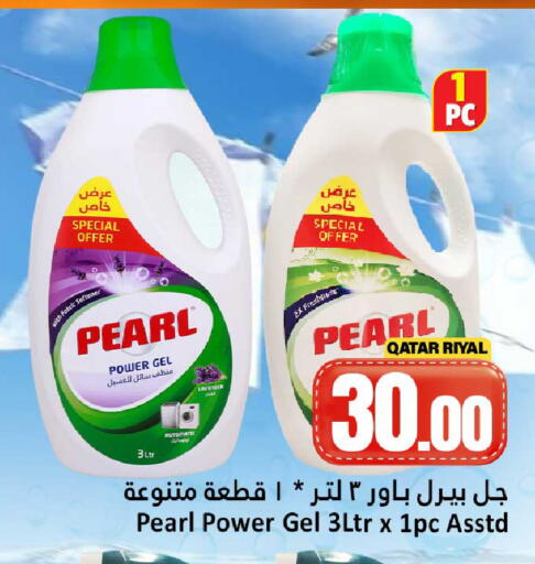 available at Dana Hypermarket in Qatar - Umm Salal