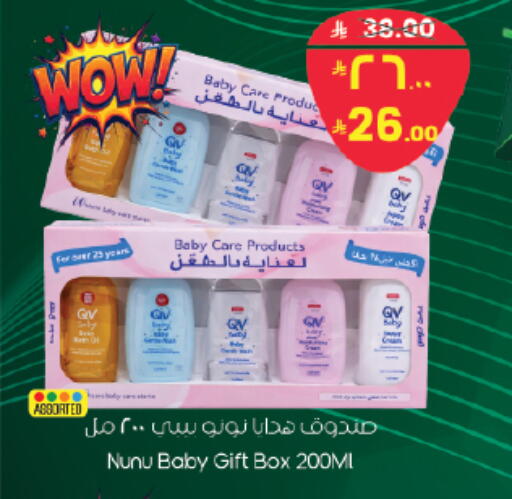 available at ستي فلاور in مملكة العربية السعودية, السعودية, سعودية - نجران