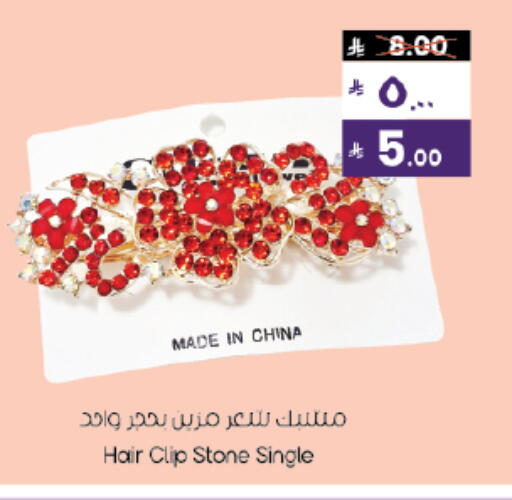 available at ستي فلاور in مملكة العربية السعودية, السعودية, سعودية - حائل‎