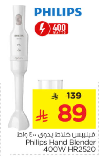 available at Nesto in KSA, Saudi Arabia, Saudi - Al Majmaah