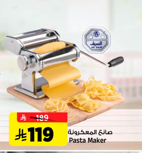 available at Al Madina Hypermarket in KSA, Saudi Arabia, Saudi - Riyadh