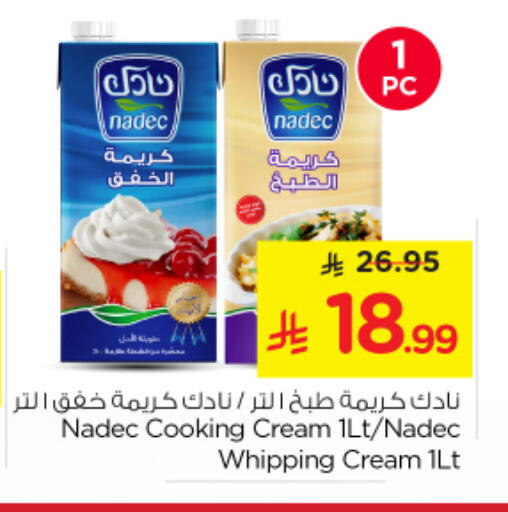 available at Nesto in KSA, Saudi Arabia, Saudi - Al Majmaah