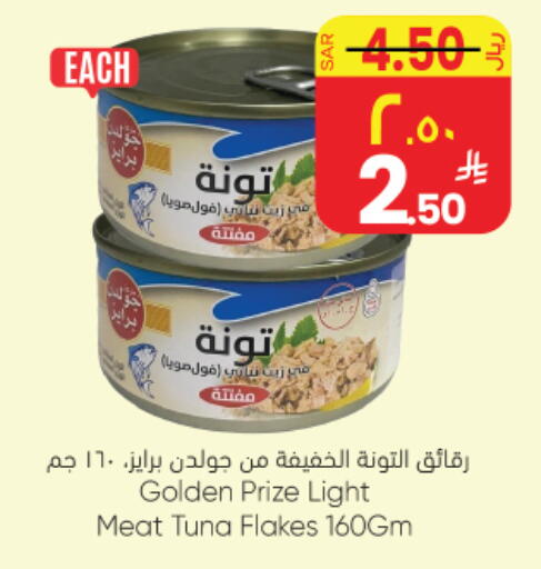 available at ستي فلاور in مملكة العربية السعودية, السعودية, سعودية - نجران