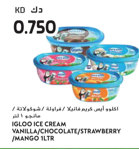 Strawberry Mango Vanilla available at Grand Hyper in Kuwait - Ahmadi Governorate