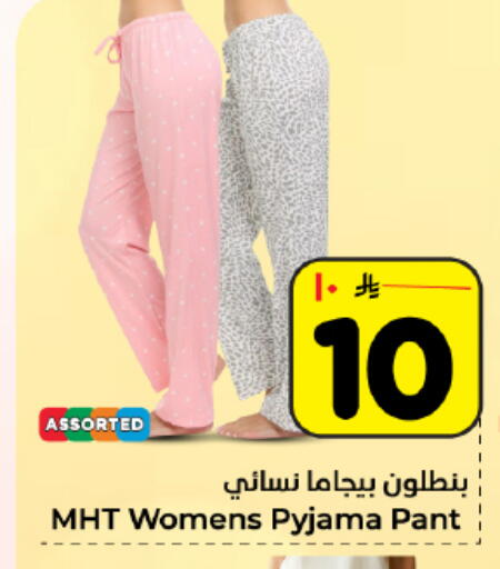 available at Hyper Al Wafa in KSA, Saudi Arabia, Saudi - Dammam