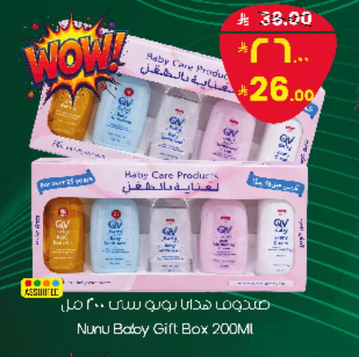 available at City Flower in KSA, Saudi Arabia, Saudi - Sakaka