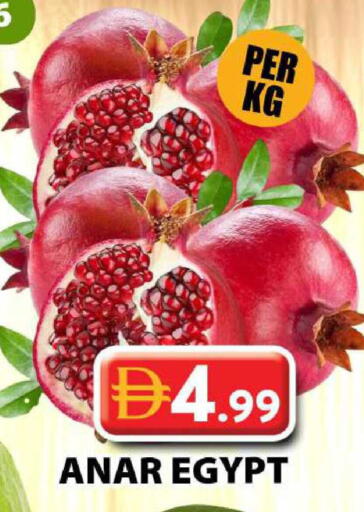 from Egypt available at Grand Hyper Market in UAE - Dubai