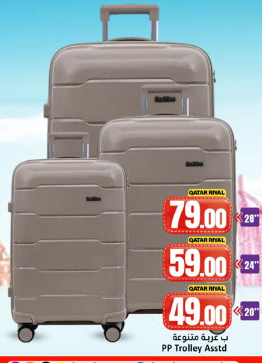 available at Dana Hypermarket in Qatar - Al Shamal