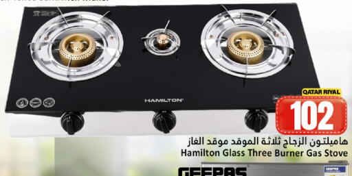 available at Dana Hypermarket in Qatar - Al Shamal