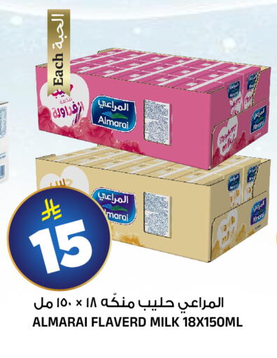 available at Al Madina Hypermarket in KSA, Saudi Arabia, Saudi - Riyadh