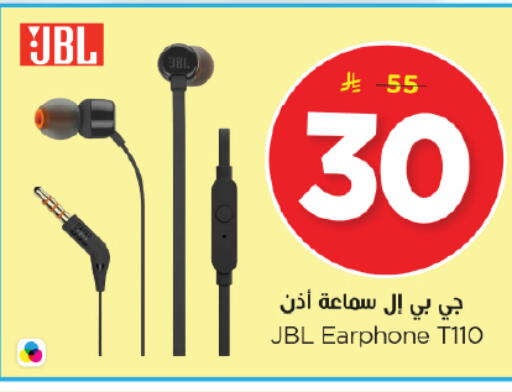 available at Nesto in KSA, Saudi Arabia, Saudi - Riyadh
